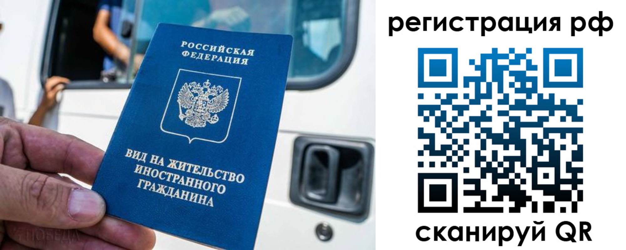 регистрация для дет. сада в Скопине