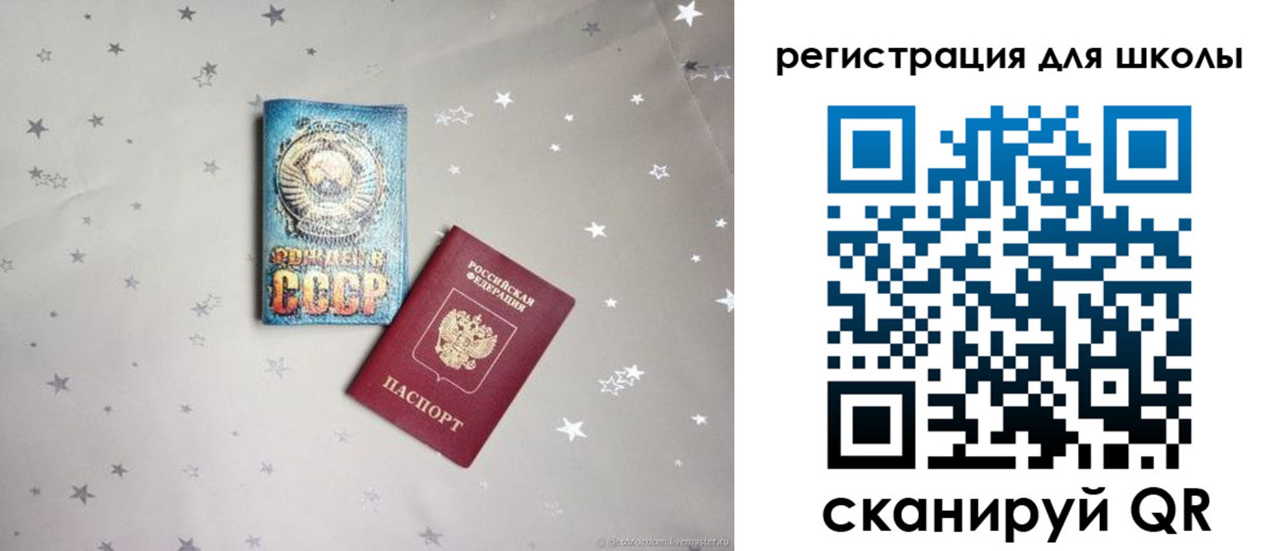 форма 3 в Скопине